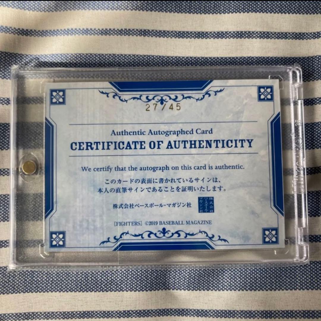 清宮幸太郎　直筆サイン　カード　45枚限定　BBM ファイターズ　マグホ