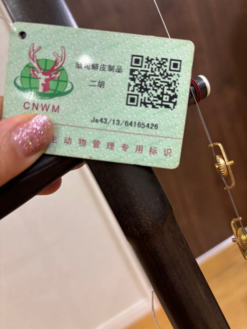 高級二胡 紅木精品　新品未使用　錦蛇皮のタグ付き