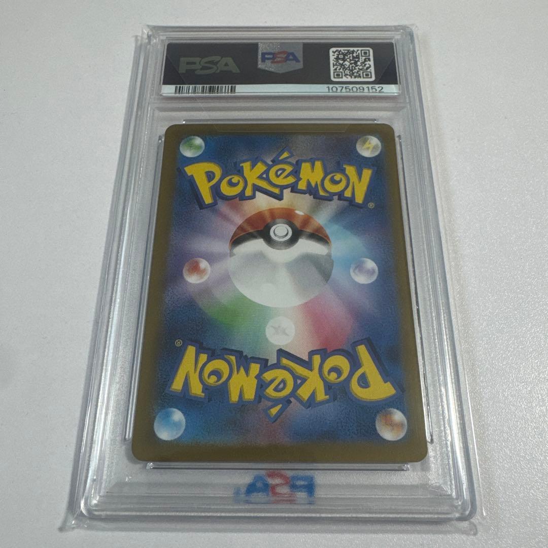 PSA10 ミュウex SAR 347/190 SV4a