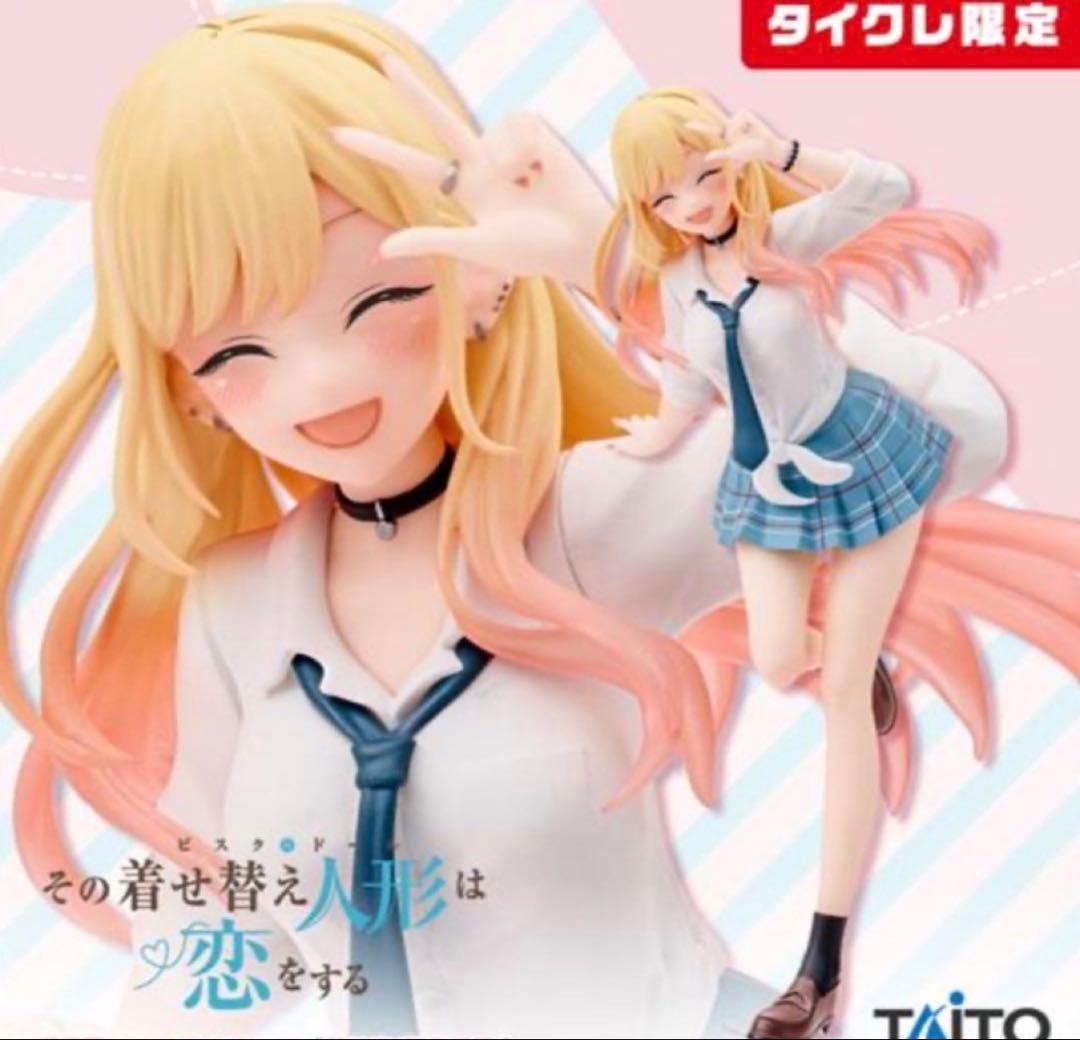 その着せ替え人形は恋をする Coreful 喜多川海夢 フィギュア 2つset