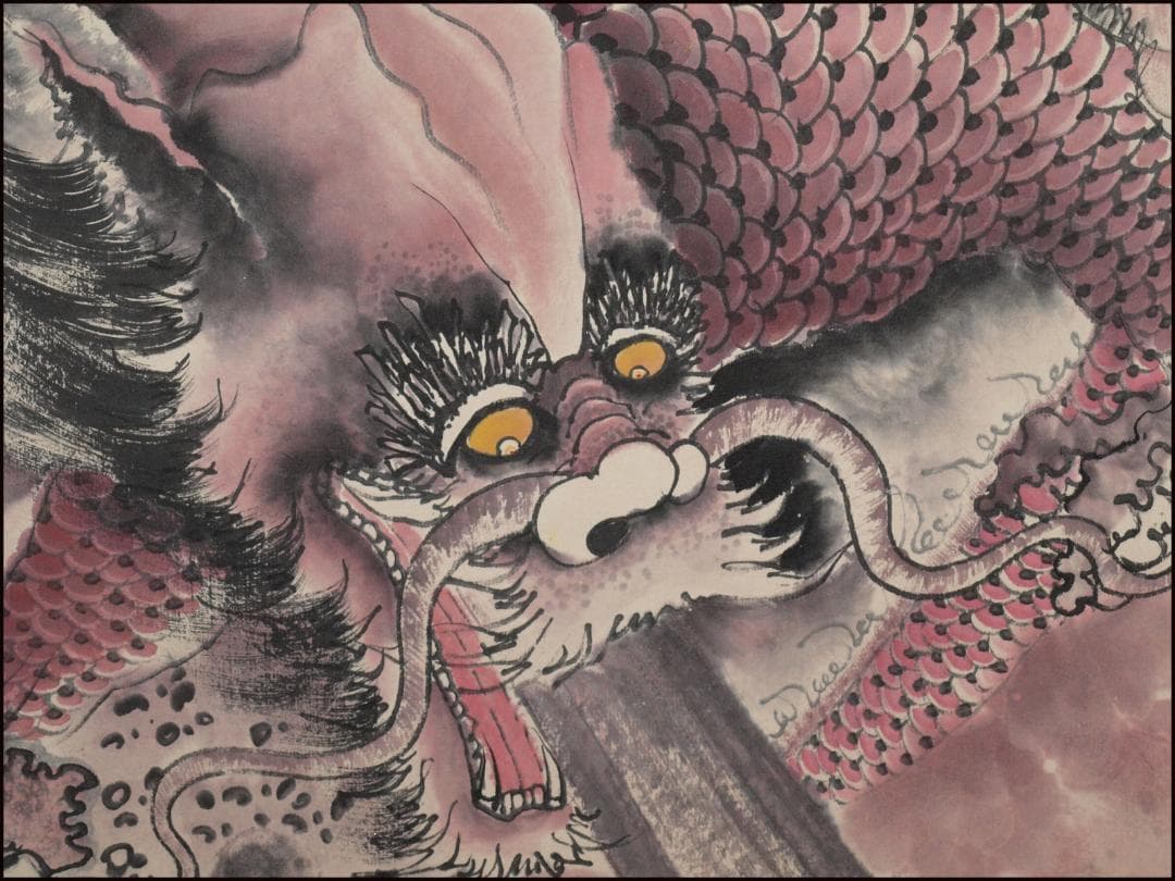 中国掛け軸　近代作品　劉奎龄作　竜図　激安骨董品 AK2178A9-2