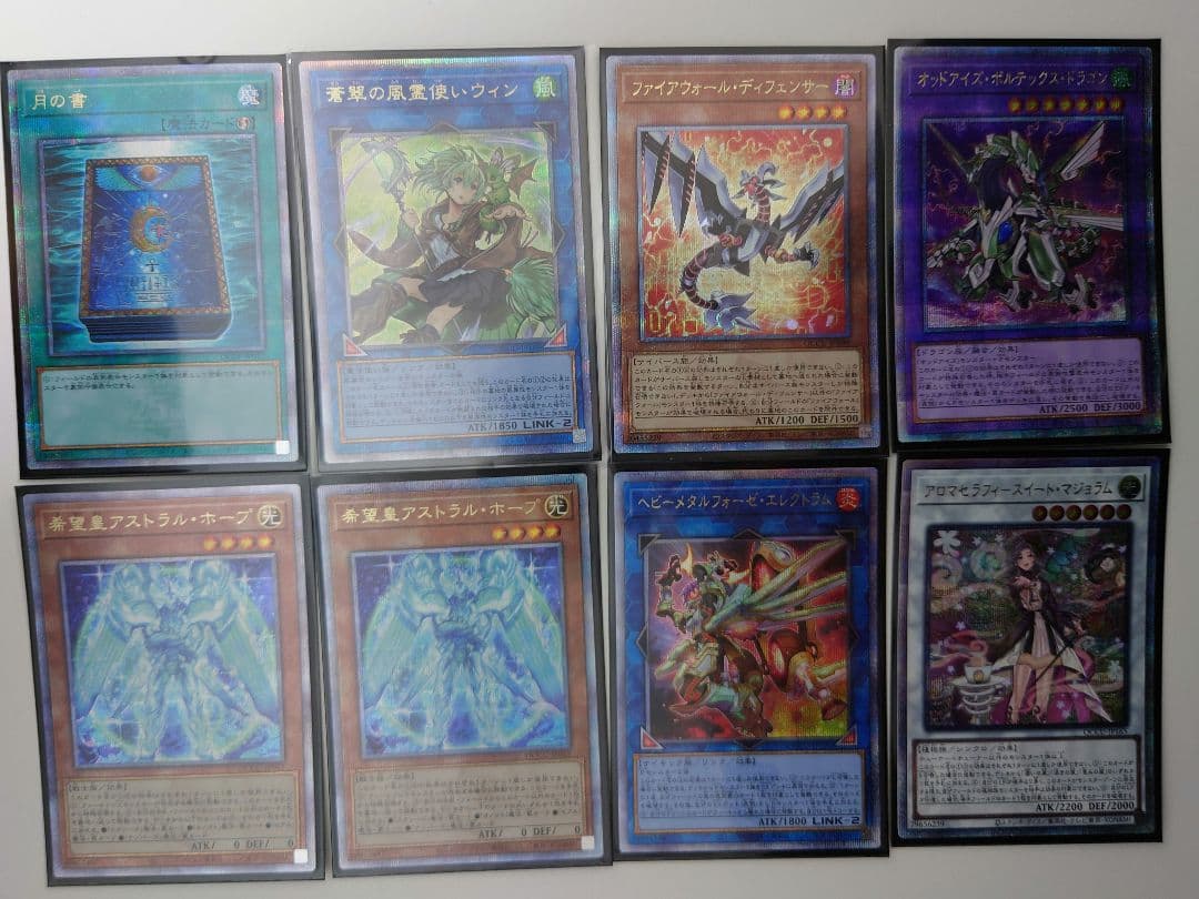 遊戯王　アーコレ　まとめ　クオシク　絵違い　シークレット　総数200枚以上