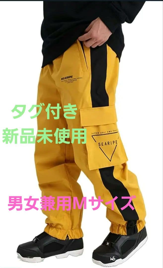 HOTIAN　スノーボード ウェア パンツ 男女共用Мサイズ ロングパンツ