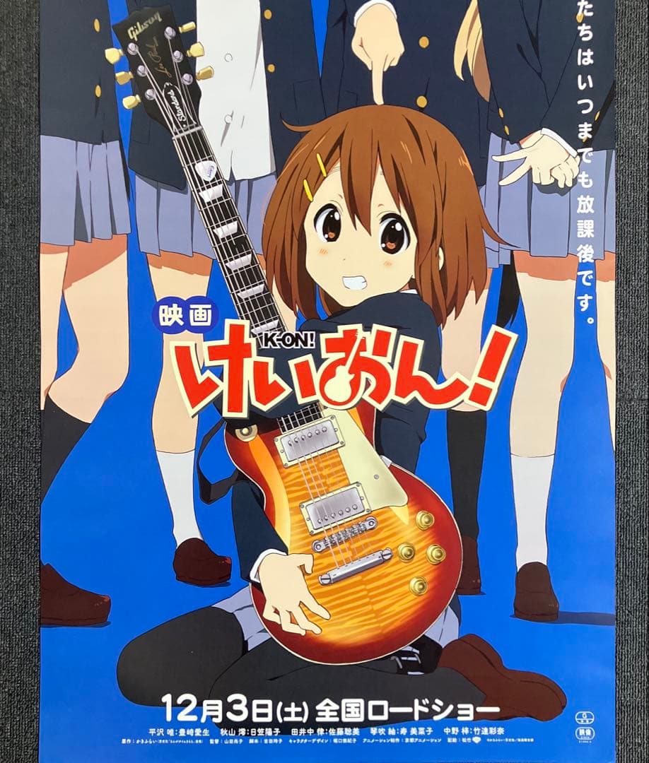 映画けいおん！　告知ポスター　京アニ　京都アニメーション　山田尚子　堀口悠紀子