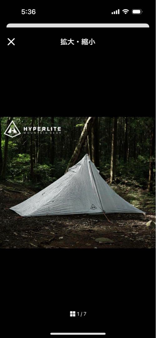 『値下げ対応可』ハイパーライトマウンテンギア　M ID1