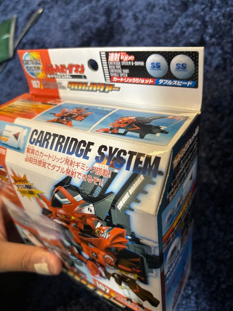 ビーダマン　クロムハリアー　新品未開封