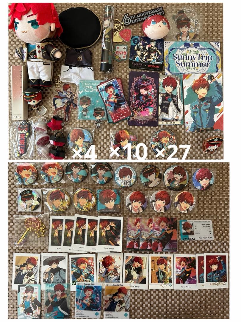 あんさんぶるスターズ あんスタ 天城一彩 まとめ売り