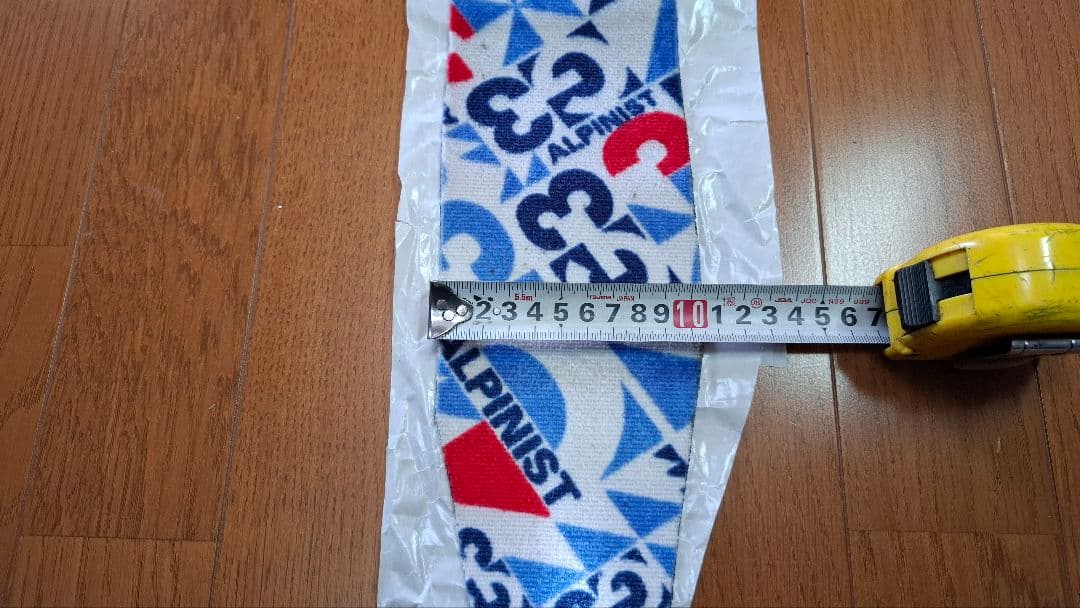 スキーシール良品　G3アルピニストクライミングスキン