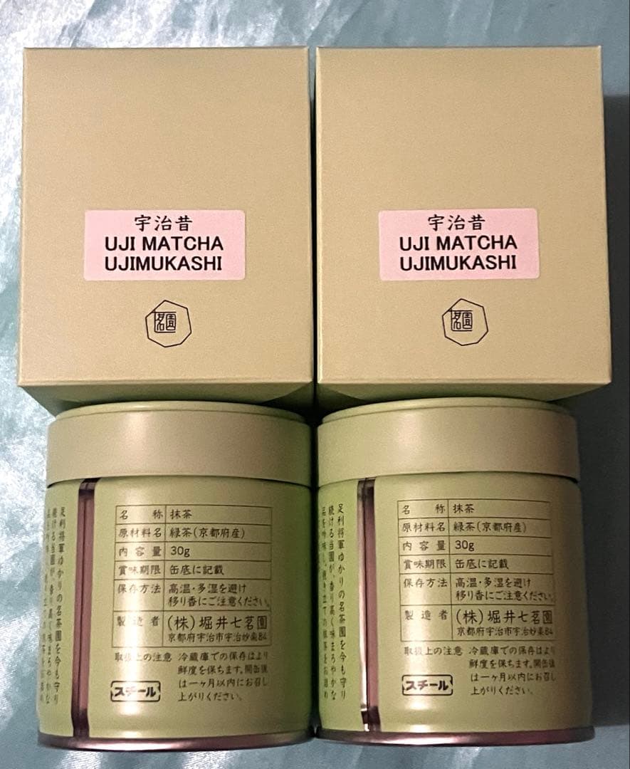 京都　宇治抹茶　堀井七茗園　宇治昔 30g 2缶