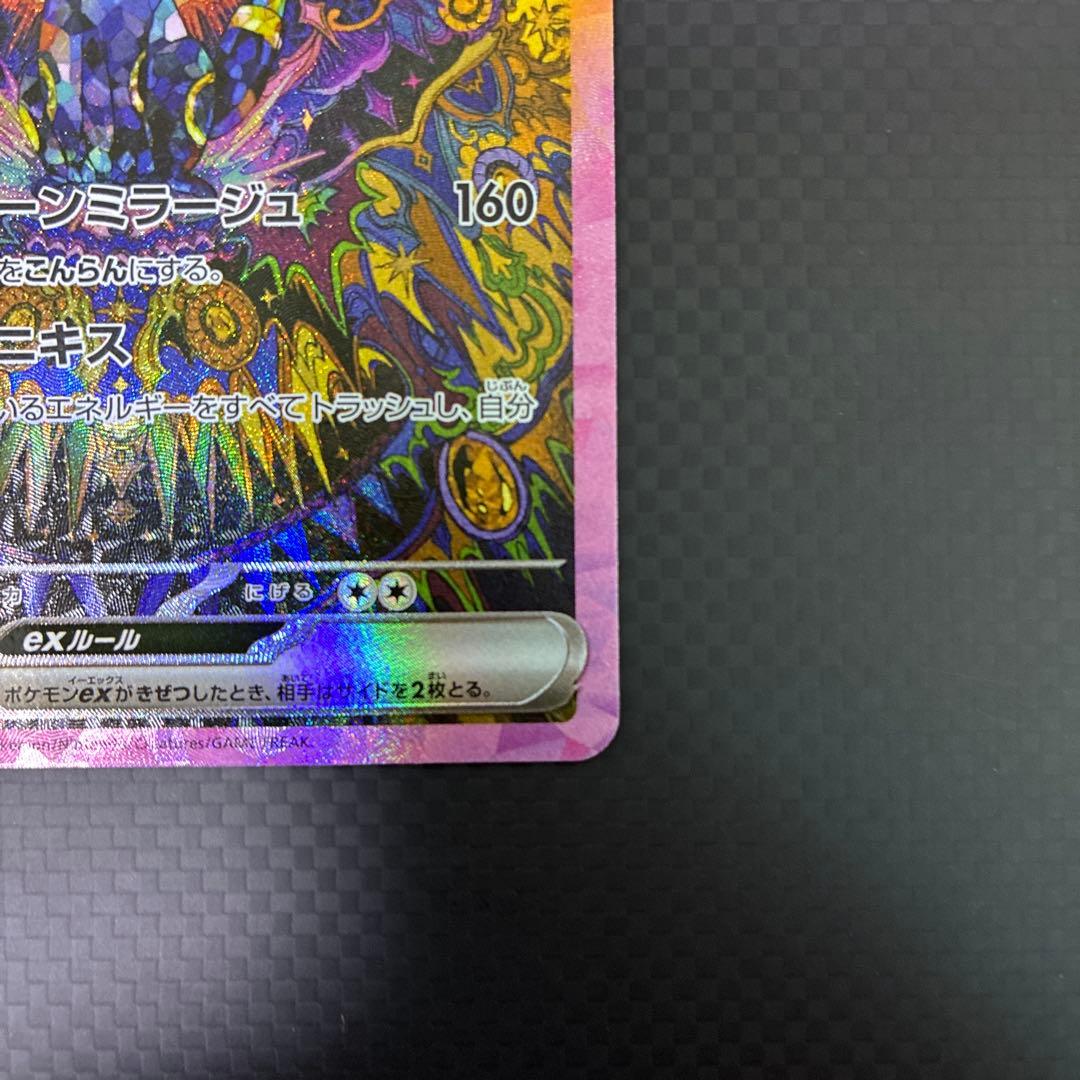 ★美品★ブラッキーex SAR [マグネットローダーに入れて発送]