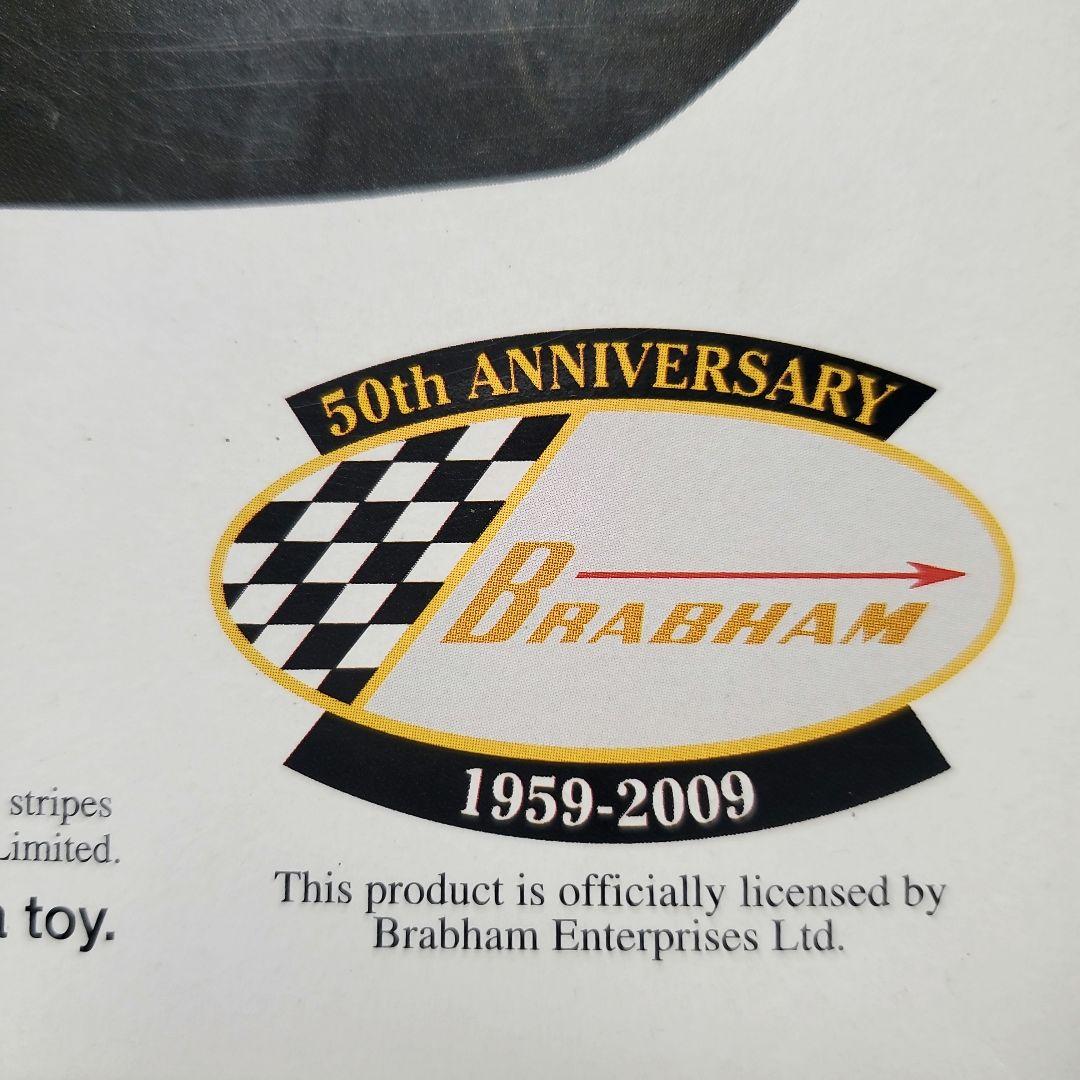 タミヤ 1/12 マルティーニ ブラバム BT44B 1975