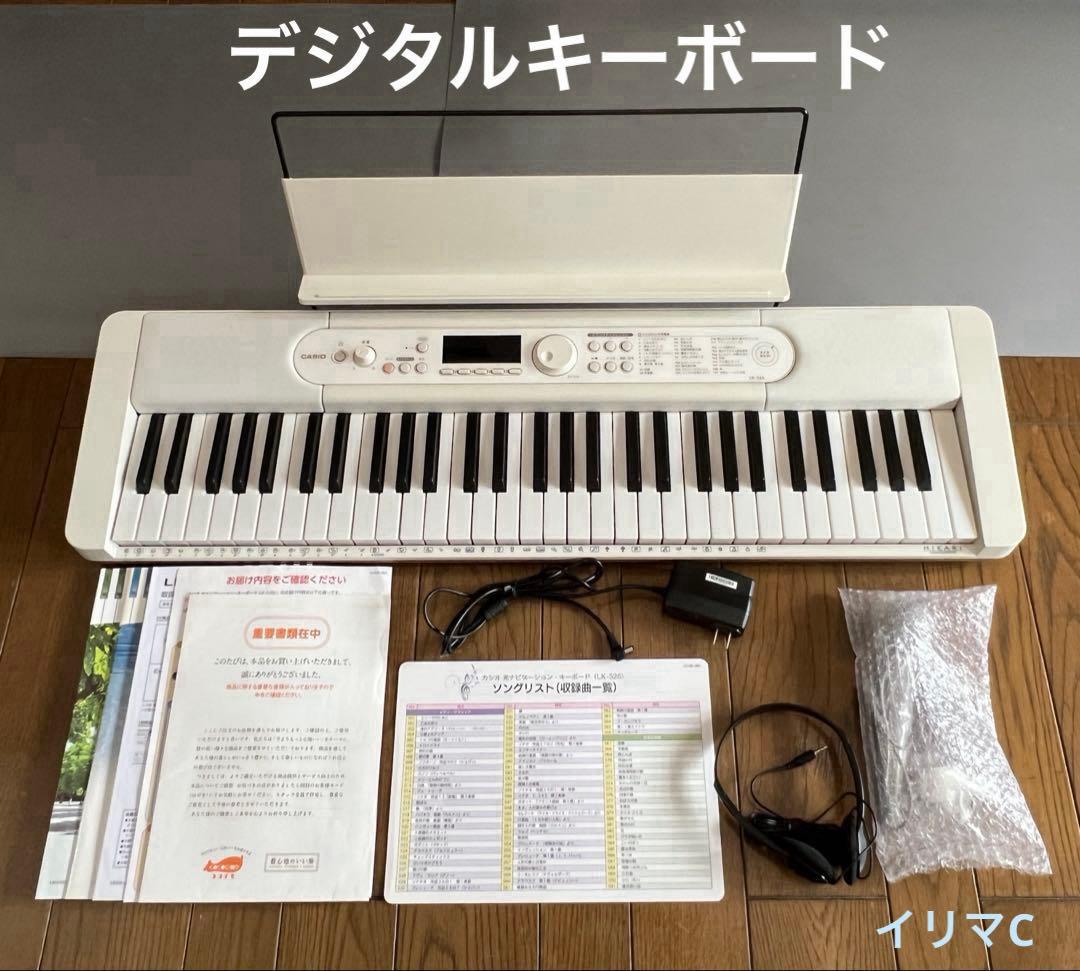 カシオ　電子ピアノ　光ナビゲーションキーボード LK-526　CASIO