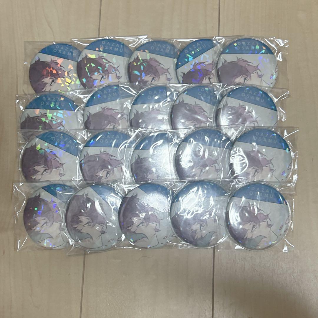 〖期間限定価格〗文スト 太宰治 ダヴィンチストア 缶バッジ 20点 まとめ売り