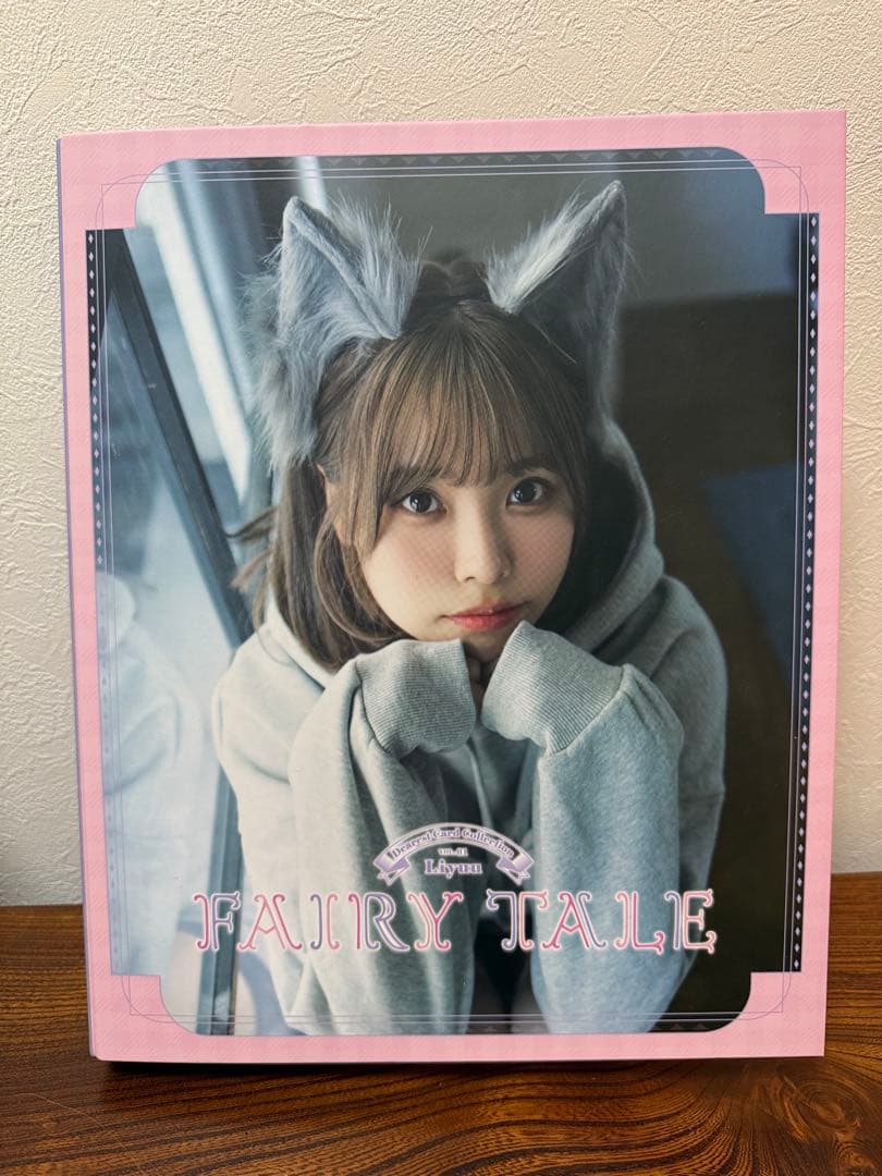 Liyuu トレーディングカード N〜RRRコンプ・他レア有