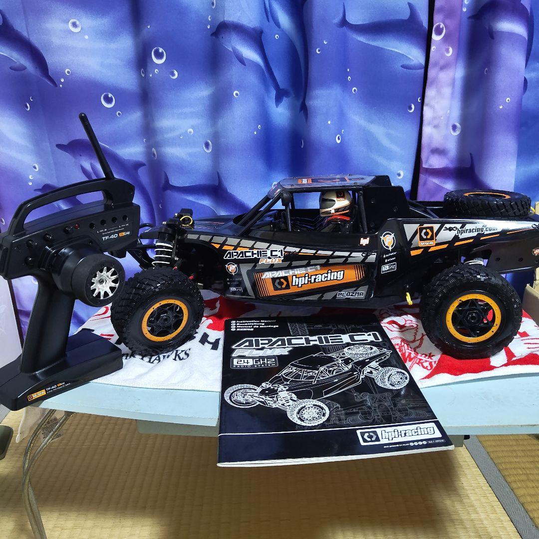 hpi racing Apache C1 FLUX 希少