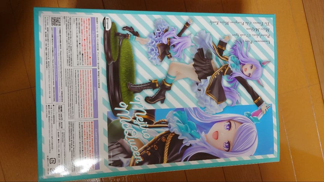 ウマ娘メジロマックイーン フィギュア