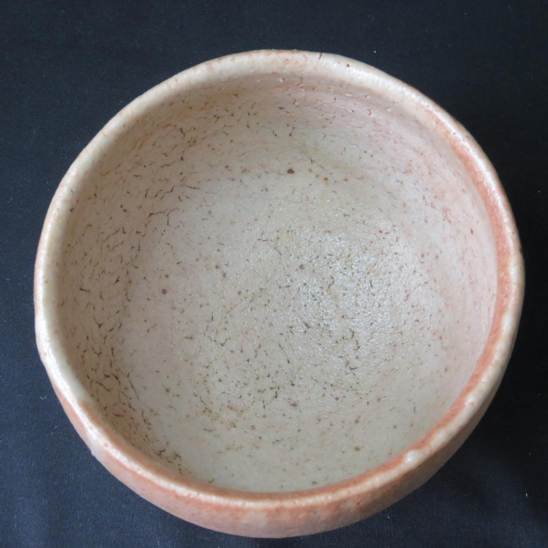 茶碗 桃色 銘 萩焼 抹茶碗 茶器 茶道具 茶の湯 七化け