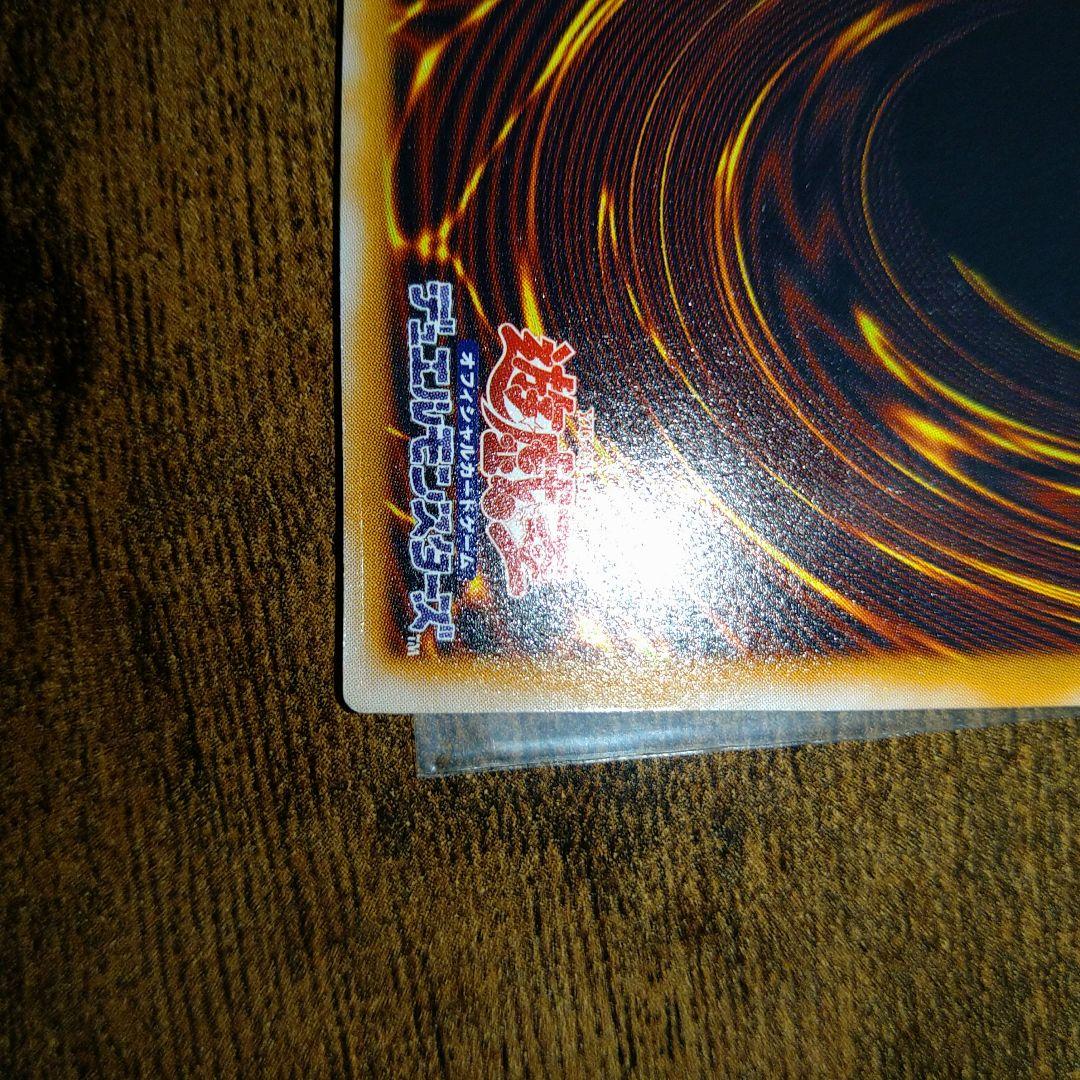 空*様 青眼の白龍 SM-51 レリーフ