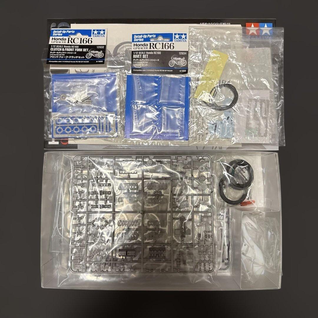 2個セット【同梱物あり】タミヤ ベンツ300SL Honda RC166