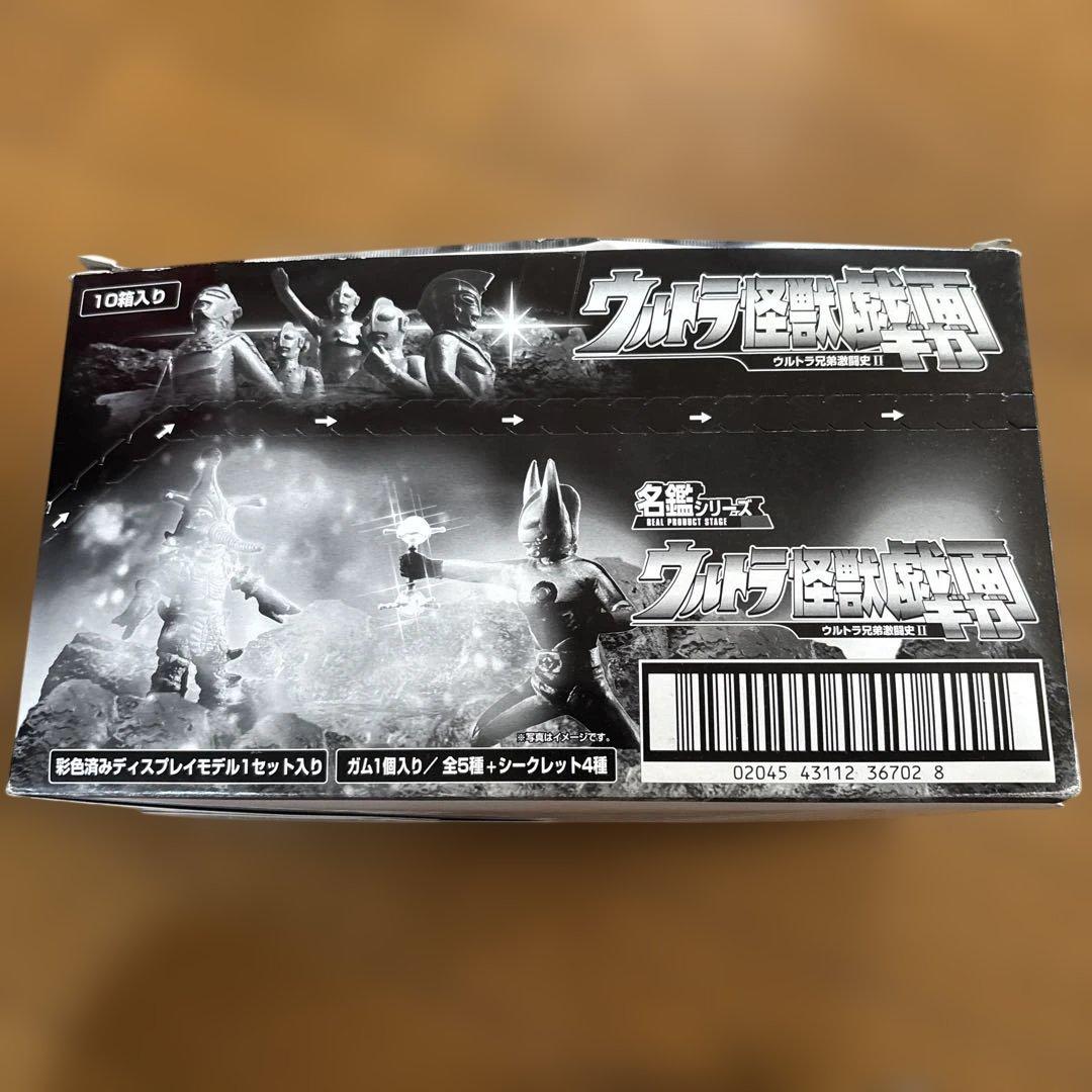 ウルトラ怪獣名鑑 シリーズ　ウルトラ怪獣ギガ　ウルトラ兄弟激闘史Ⅱ 1BOX