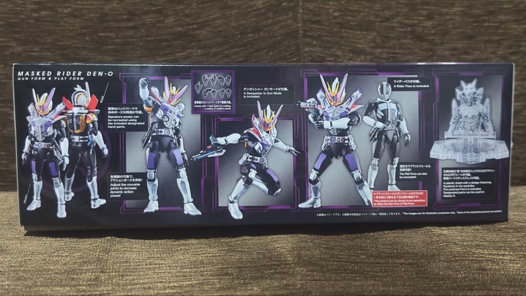 【フィギュアライズスタンダード】 仮面ライダー電王 ガンフォーム