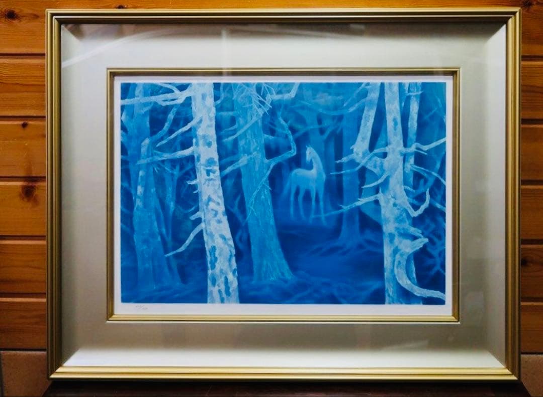 東山魁夷 白馬の森 リトグラフ 額装 求龍堂 新復刻画 限定 版画 馬 白い馬