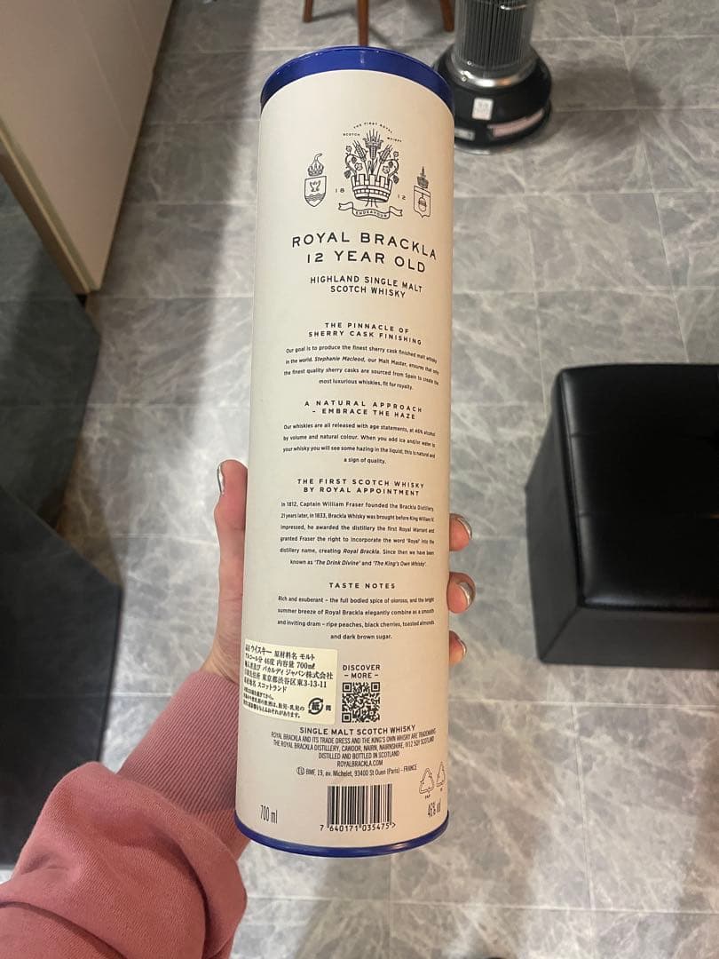  Brackla 12年 シェリーカスクフィニッシュ 700ml