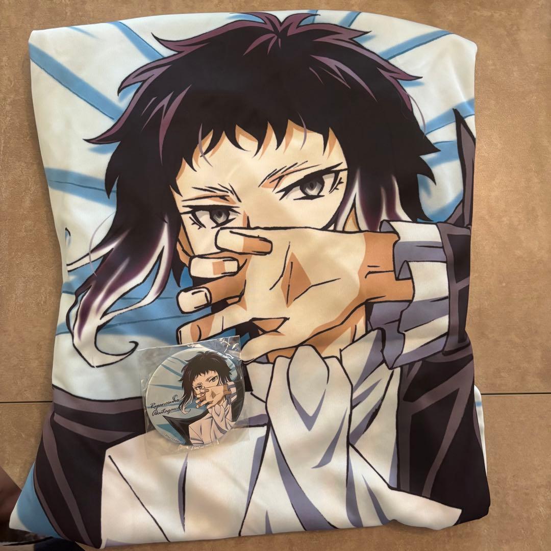 文豪ストレイドッグス 文スト 芥川龍之介 いっしょ寝シーツ