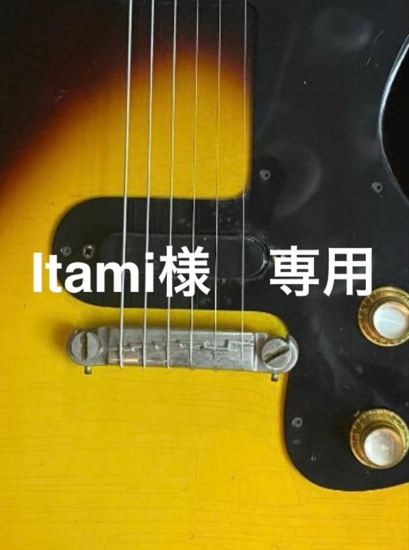 Gibson Melody Maker サンバースト
