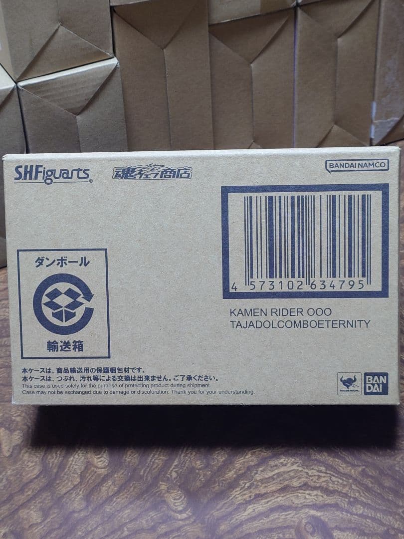 SHFiguarts 仮面ライダー 　オーズ