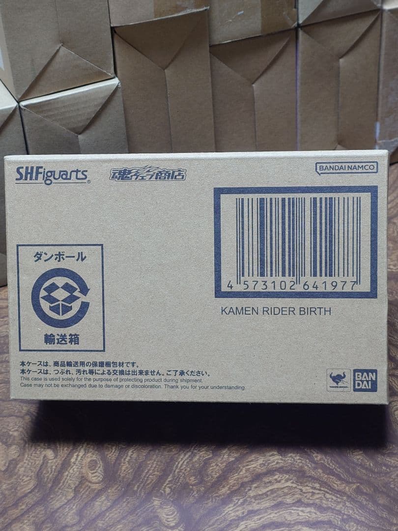 SHFiguarts 仮面ライダー 　オーズ