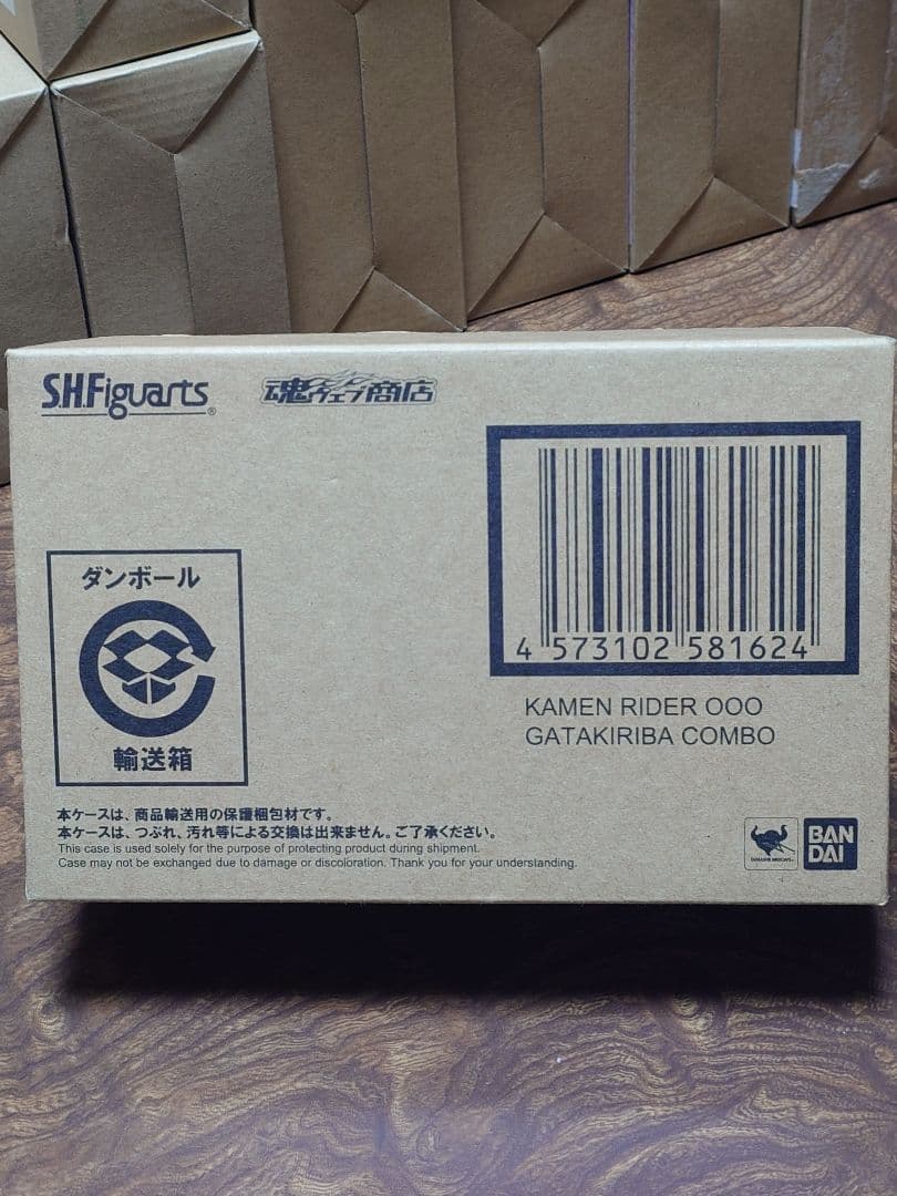 SHFiguarts 仮面ライダー 　オーズ