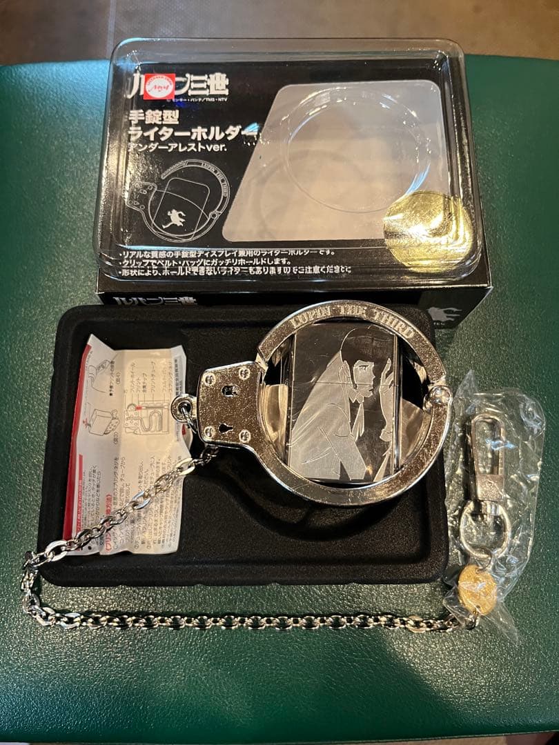ルパン三世 手錠型ライターホルダー アンダーアレストver.初回生産限定モデル