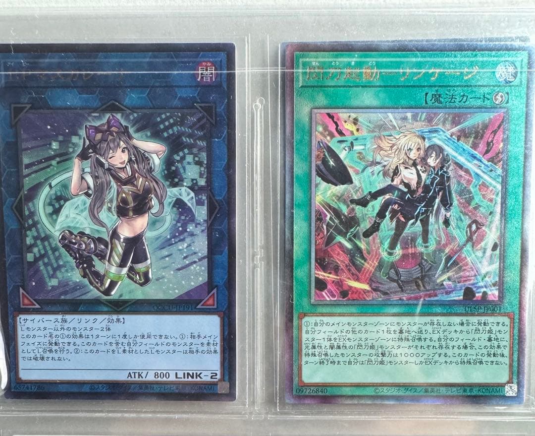 ヒ*ロ様 遊戯王まとめ売り　遊戯王引退品　ブラマジガールなど