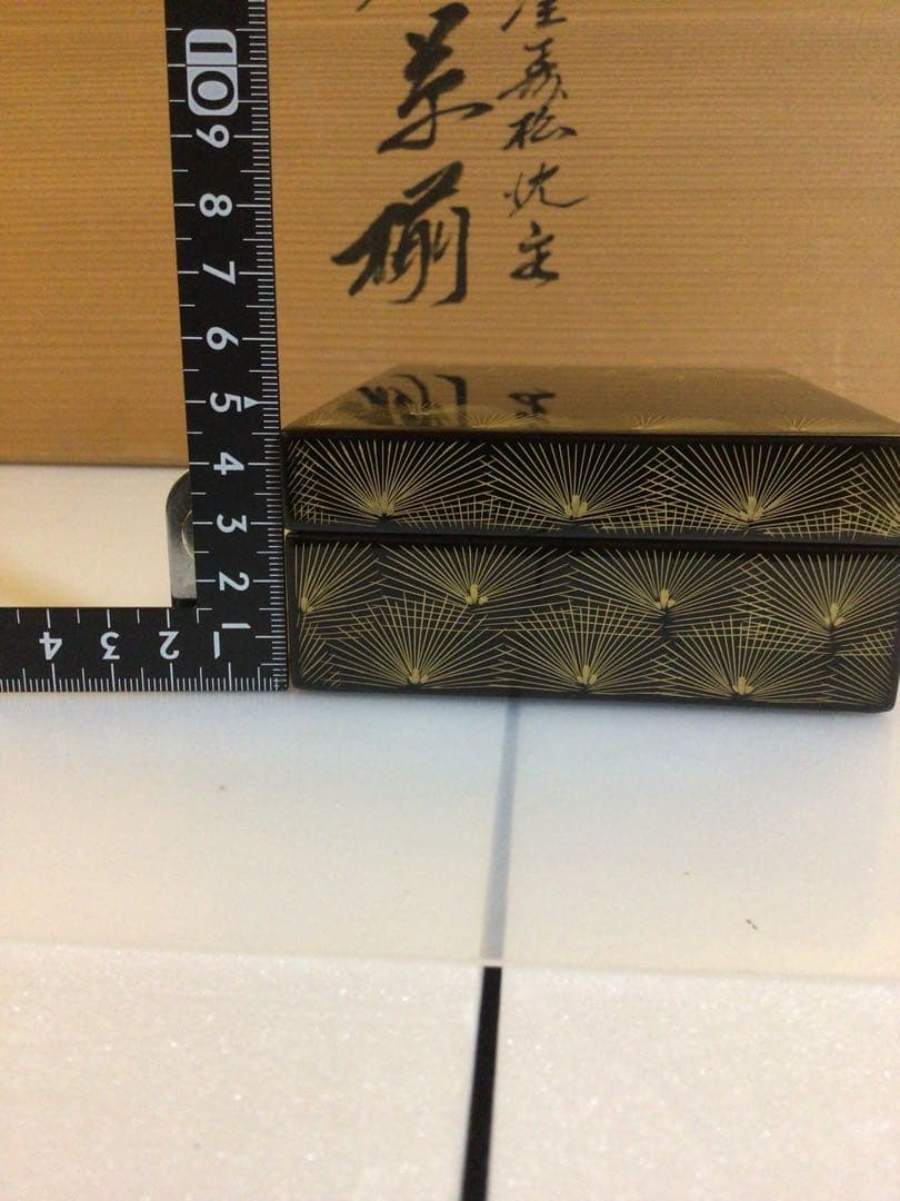 輪島塗 沈金 応接セット 煙草盆 共箱付き