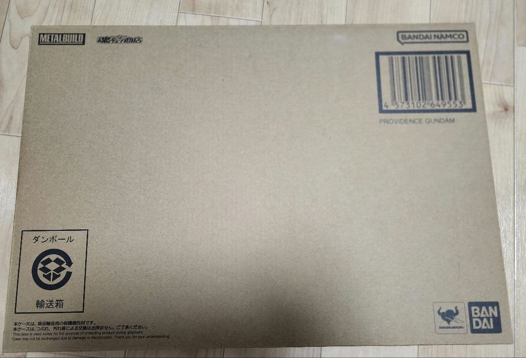 新品未開封品 L BUILD プロヴィデンスガンダム