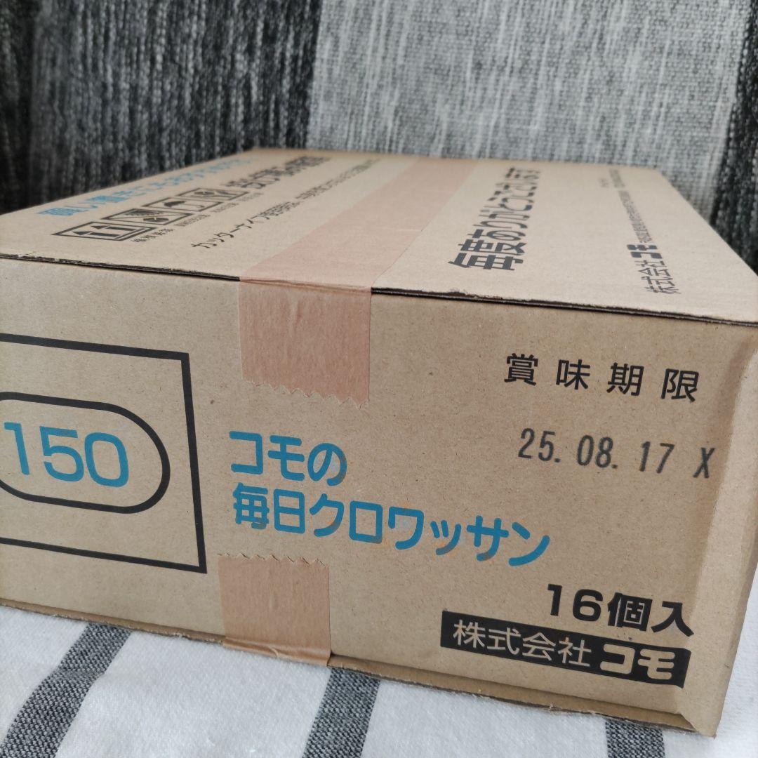 お菓子☆まとめ売り！！！７２３