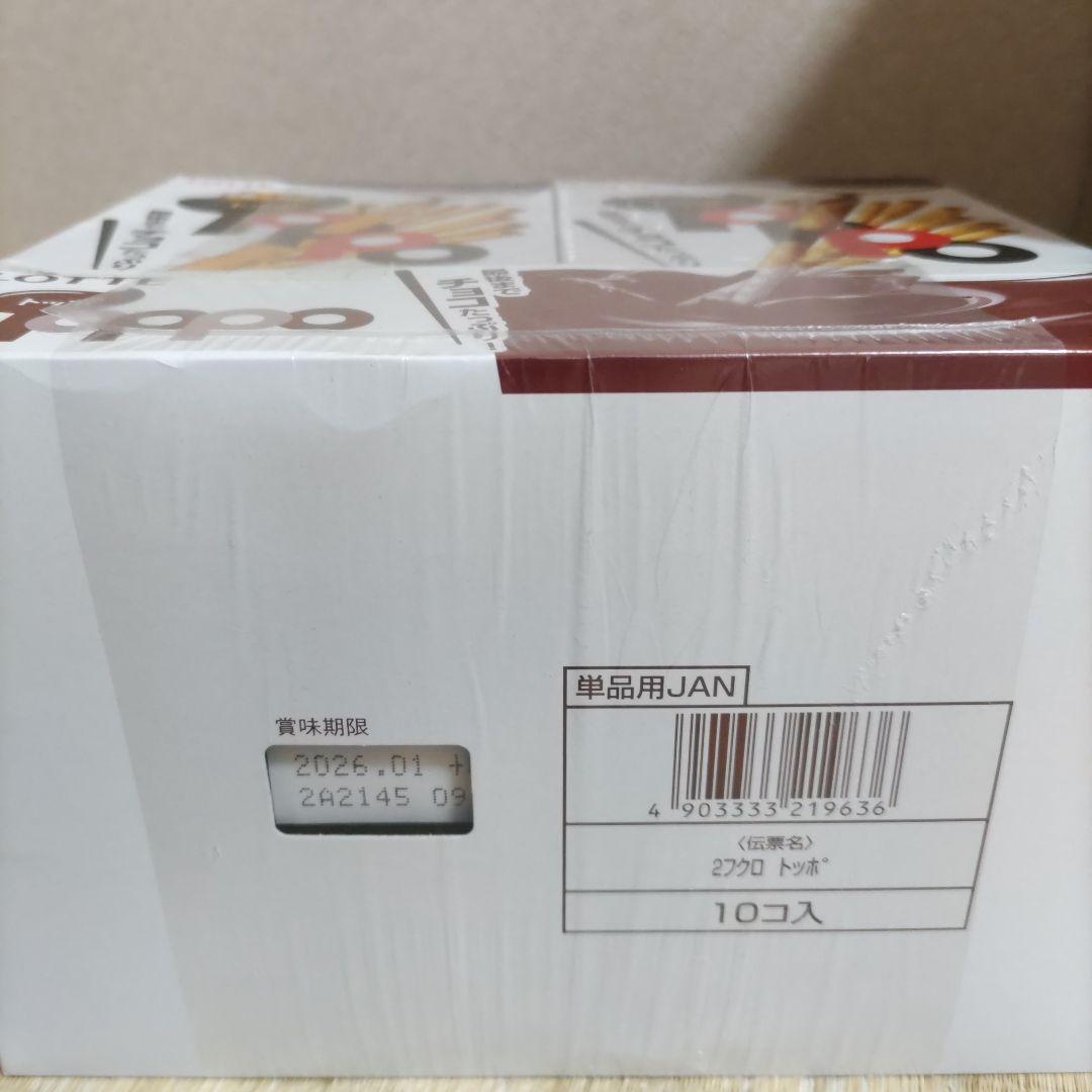 お菓子☆まとめ売り！！！７２３