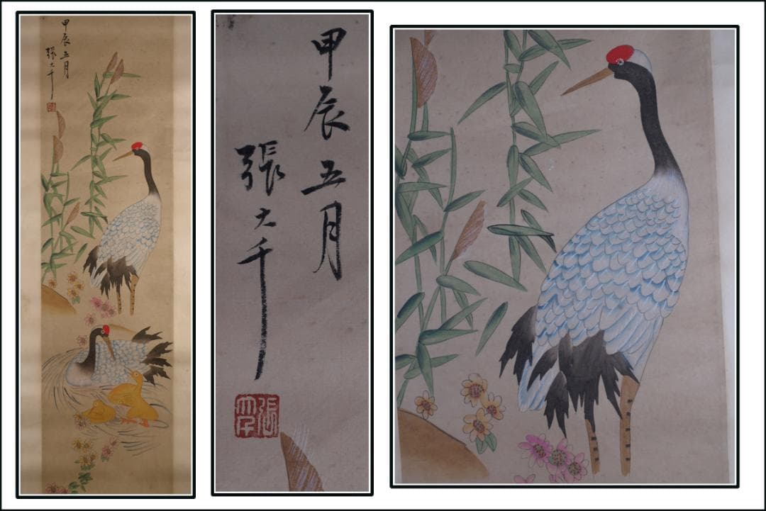 骨董市仕入れ品　中国近時代 掛軸　　肉筆保証　 DE634C8-3