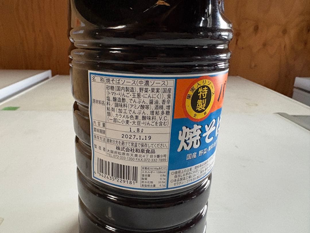 パロマ 焼そばソース　1ケース(1.8L x 6本)