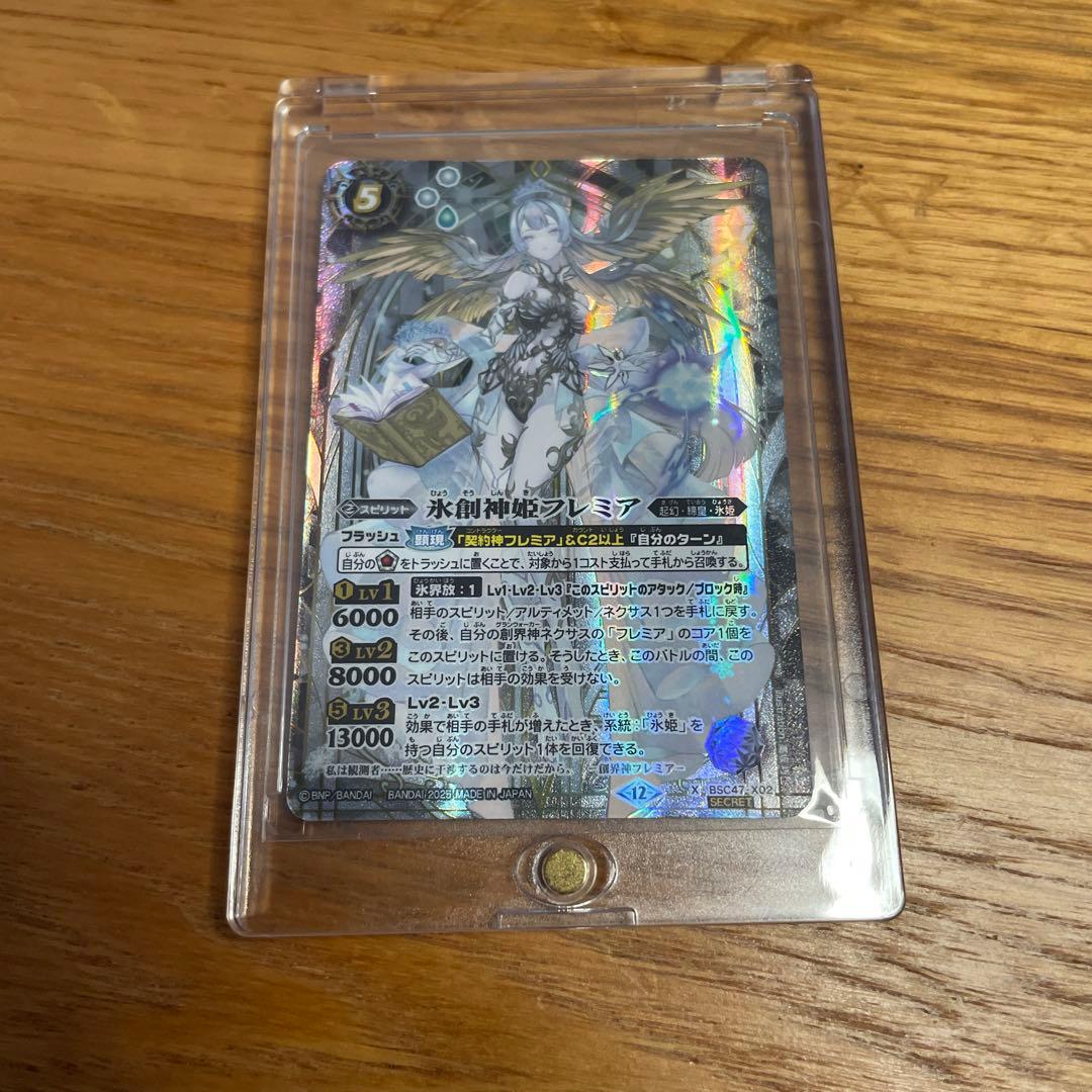 バトスピフレミア顕現シークレット夜桜