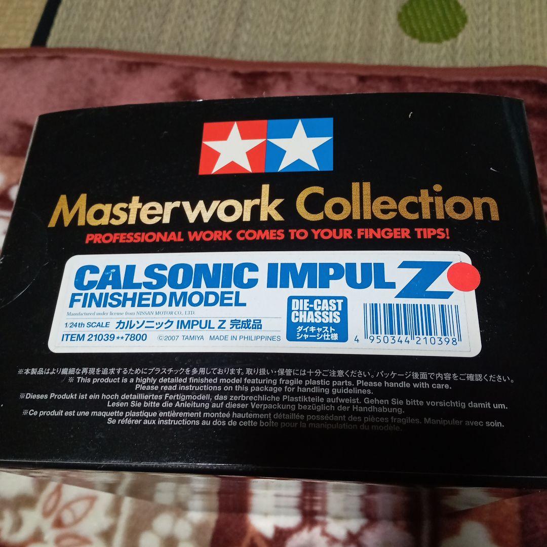 Tamiya Calsonic Impul Z 完成品モデル 1/43