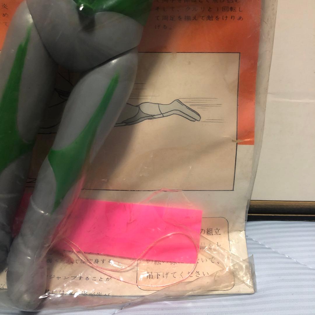 ❗️希少❗️日の出　ミラーマン風鈴　当時物✨