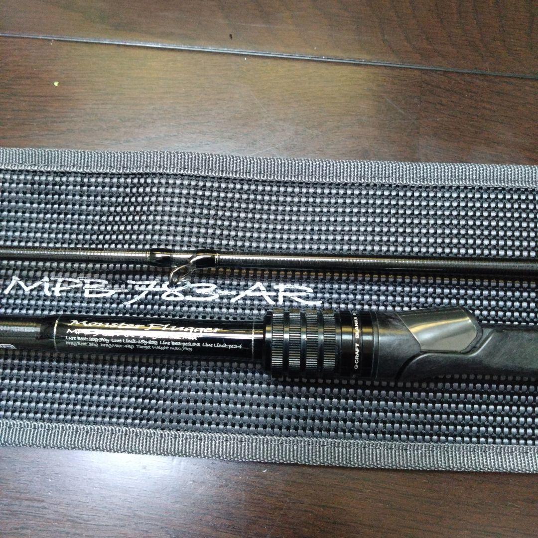 Gクラフト MPB-783-AR モンスタープラッガー