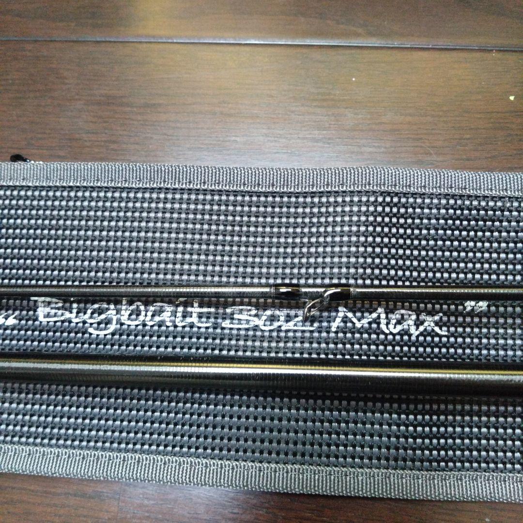 Gクラフト MPB-783-AR モンスタープラッガー