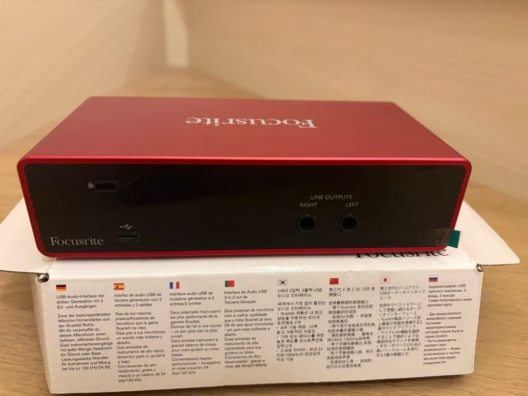 Focusrite Scarlett 2i2 第3世代