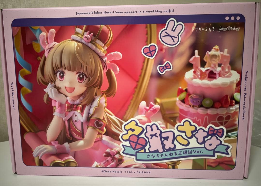 【新品】【未開封】名取さな さなちゃんねる王爆誕Ver. 完成品フィギュア