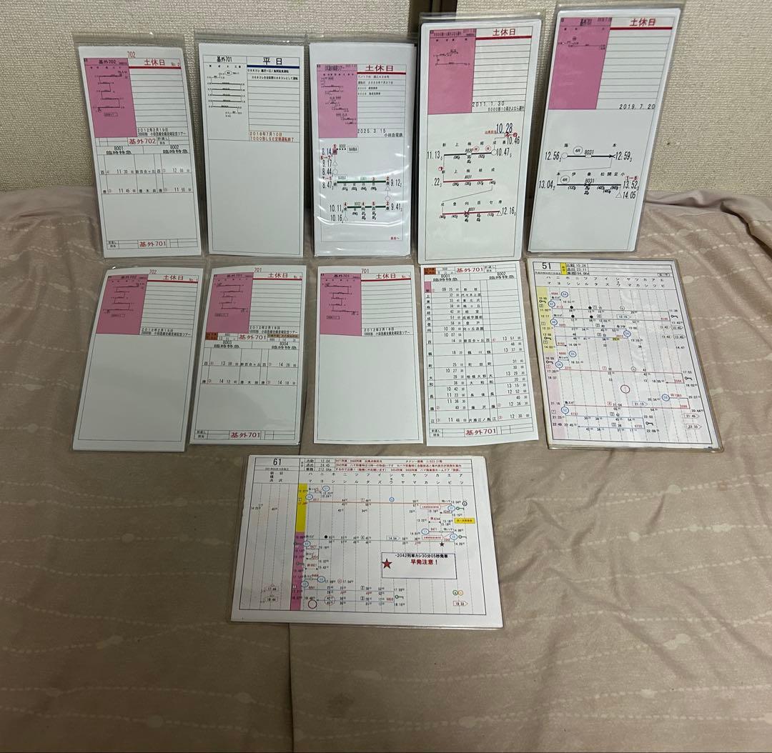 白手袋付き 小田急 相鉄 仕業表 スタフ 鉄道部品 行路表 ロマンスカー 運転士