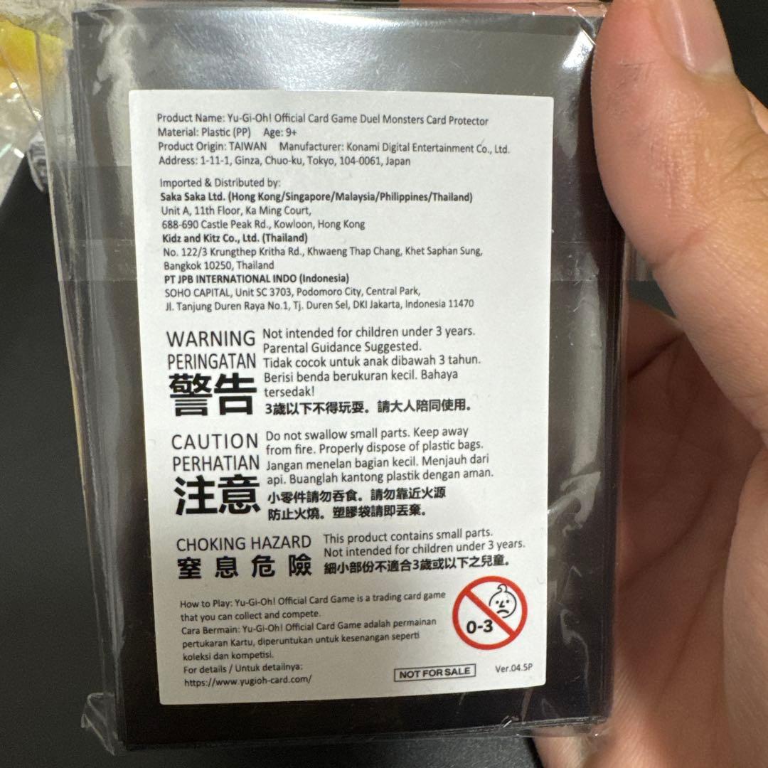 遊戯王 オルフェゴール・ガラテアｉスリーブ 未開封