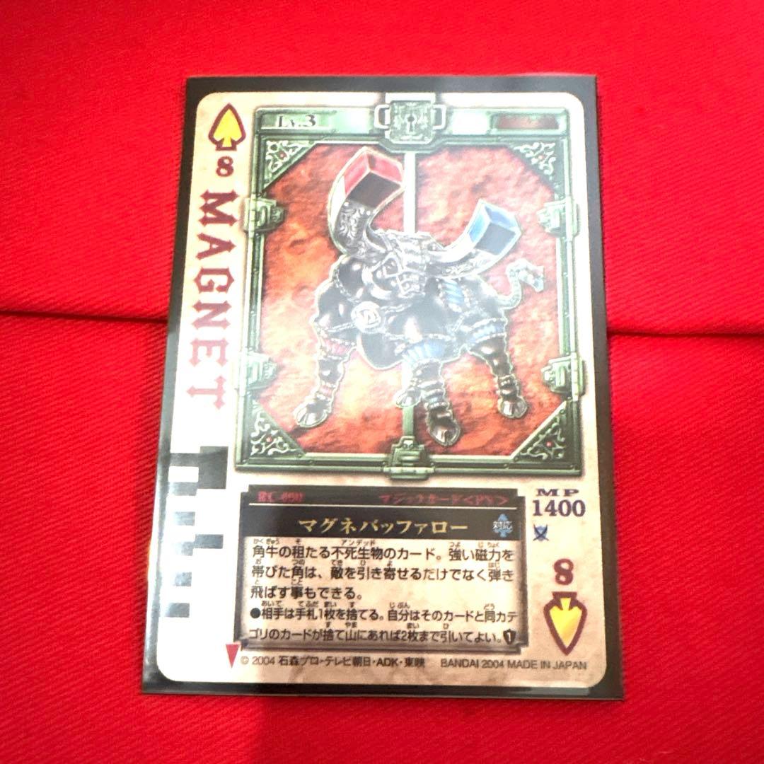 ラウズカード マグネバッファロー 仮面ライダー剣 トレカ レア スペード8 剣崎